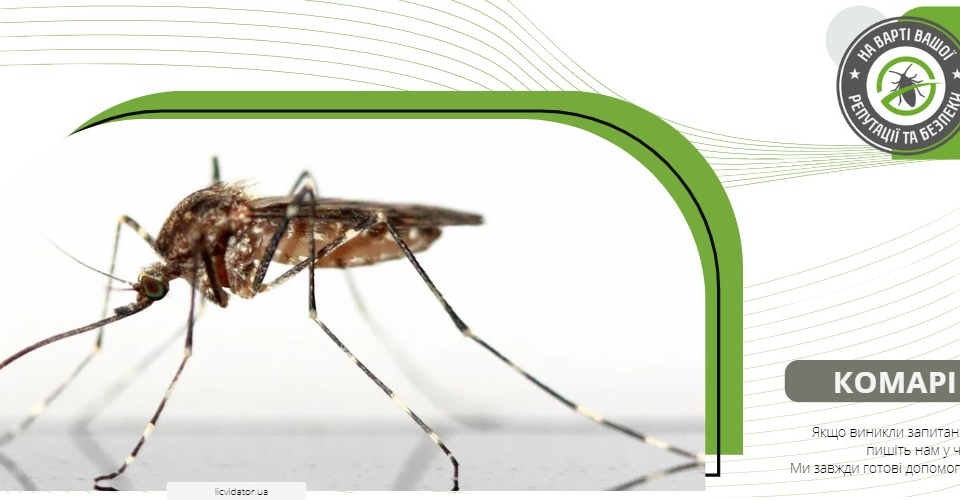 Зміна клімату - благо для комарів